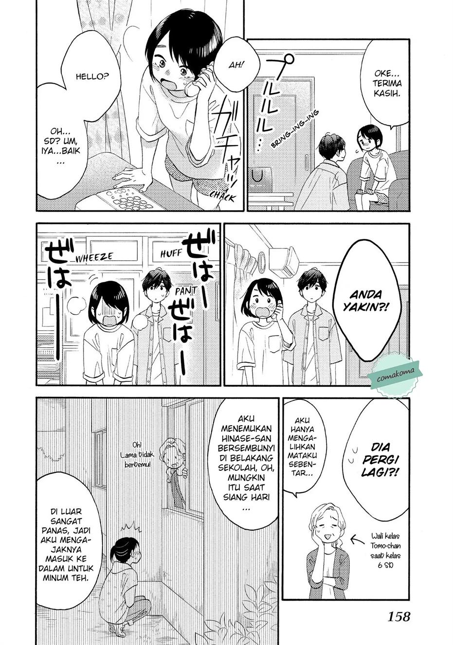 image-komik-hananoi-kun-to-koi-no-yamai-chapter-32-19/47