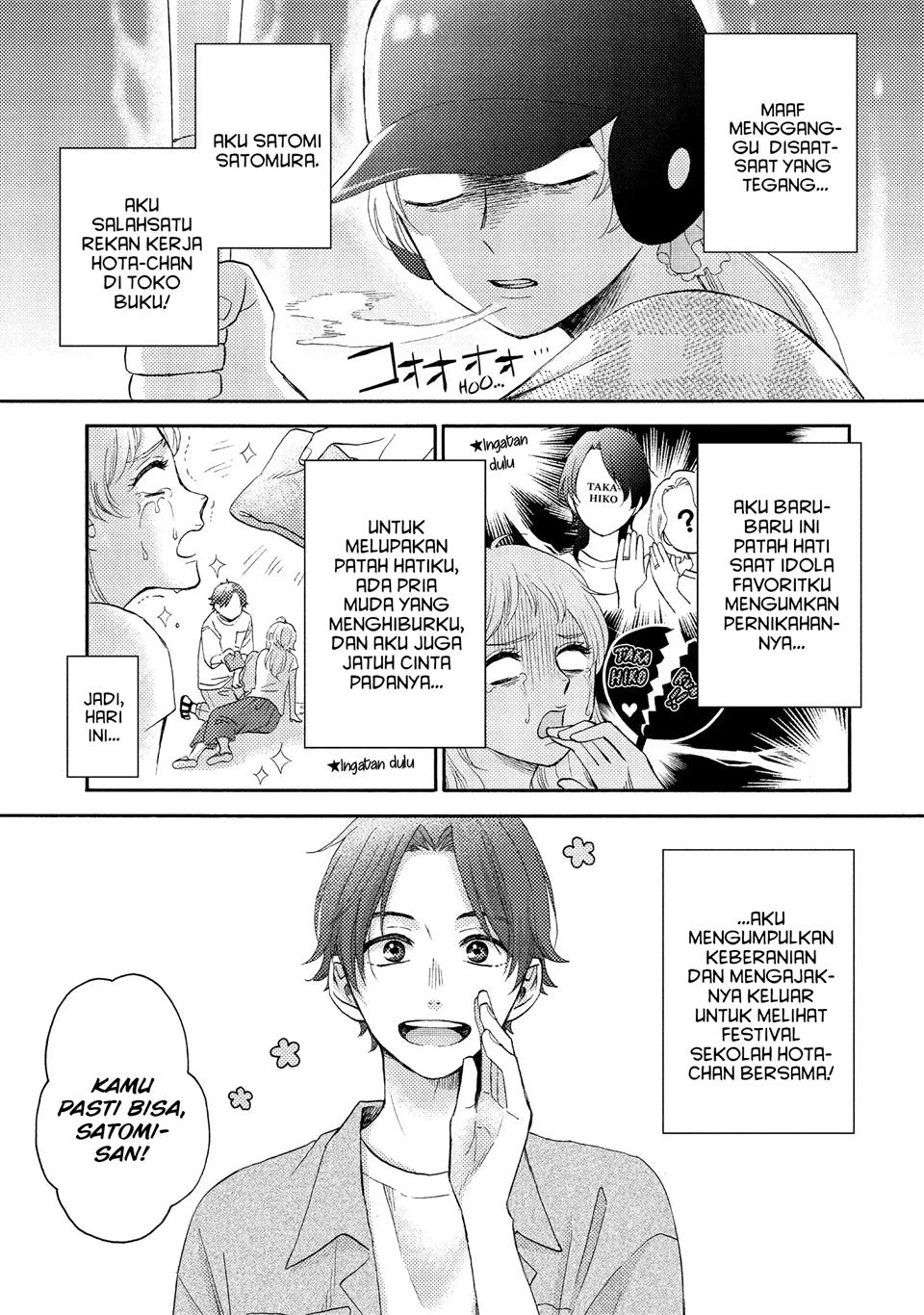 image-komik-hananoi-kun-to-koi-no-yamai-chapter-34-8/43