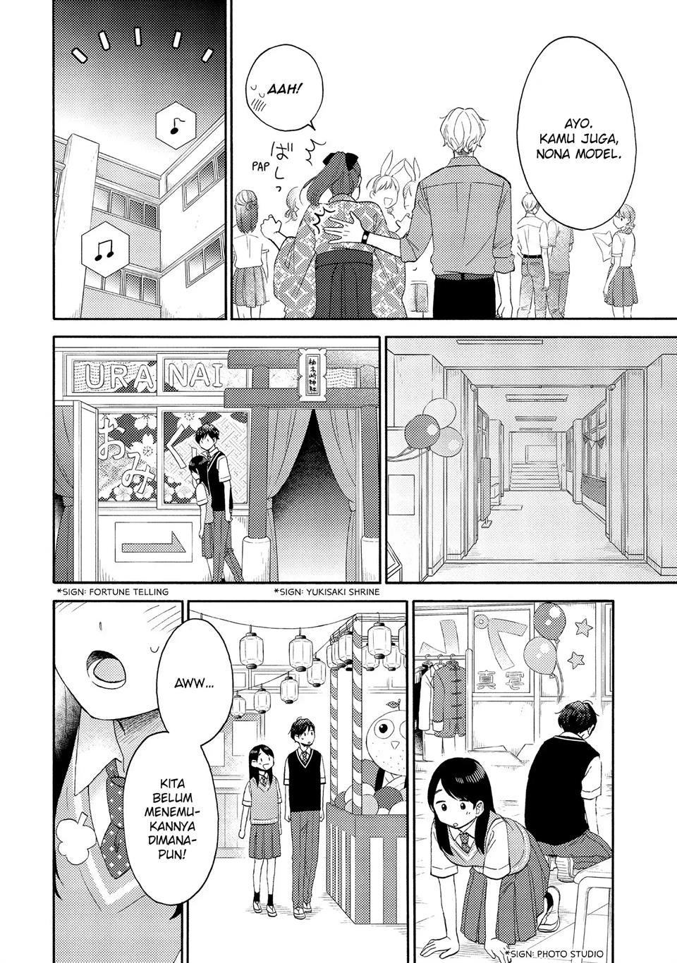 image-komik-hananoi-kun-to-koi-no-yamai-chapter-36-15/44