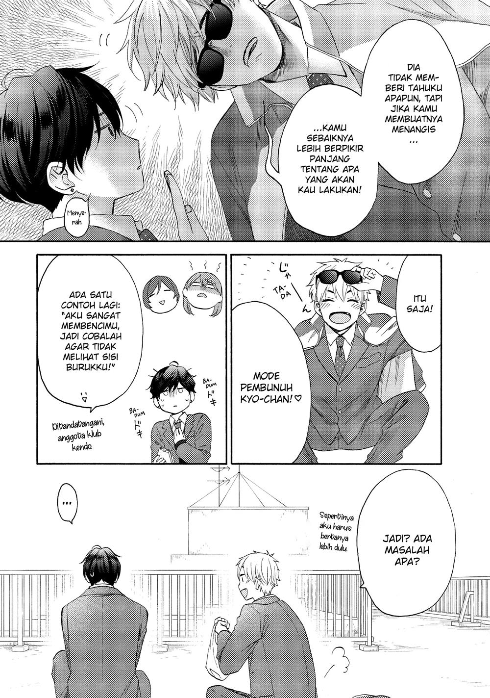 image-komik-hananoi-kun-to-koi-no-yamai-chapter-40-15/43