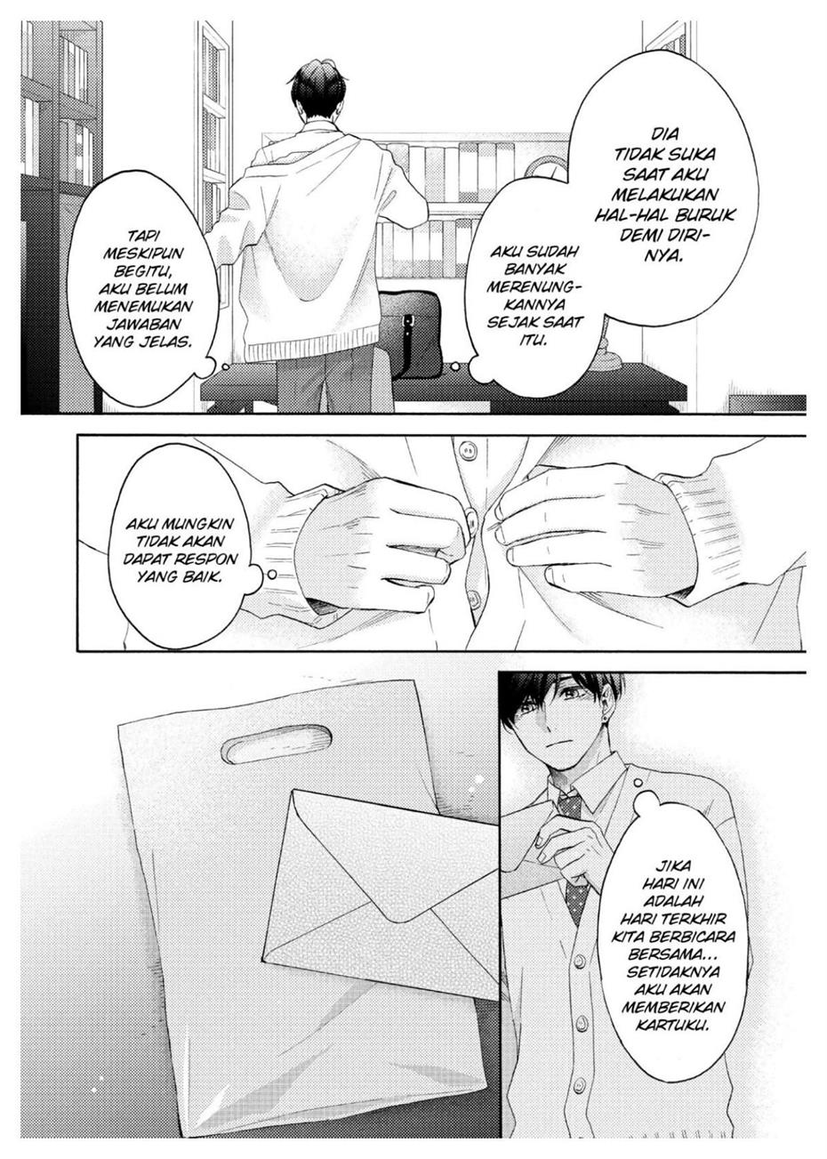 image-komik-hananoi-kun-to-koi-no-yamai-chapter-45-1/51