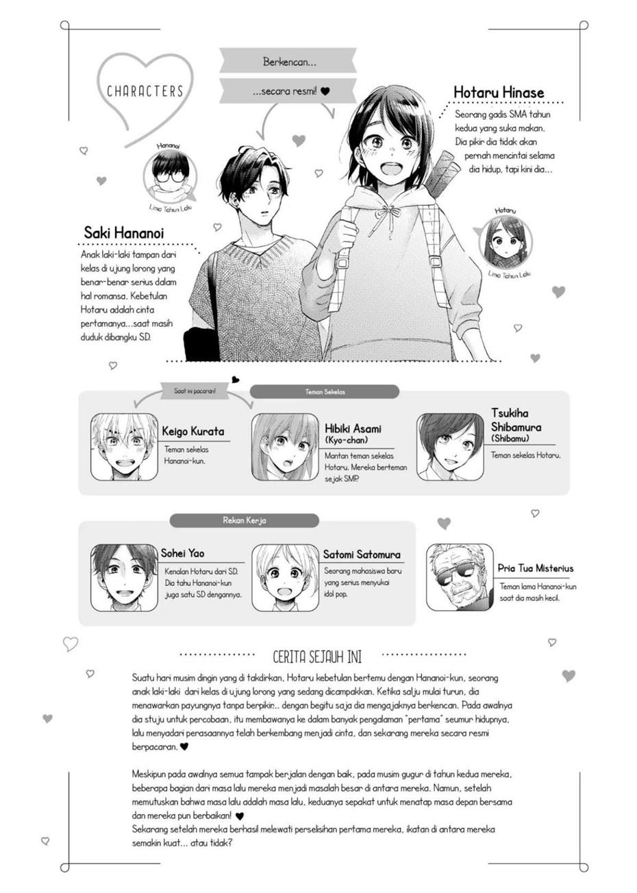 image-komik-hananoi-kun-to-koi-no-yamai-chapter-46-3/43