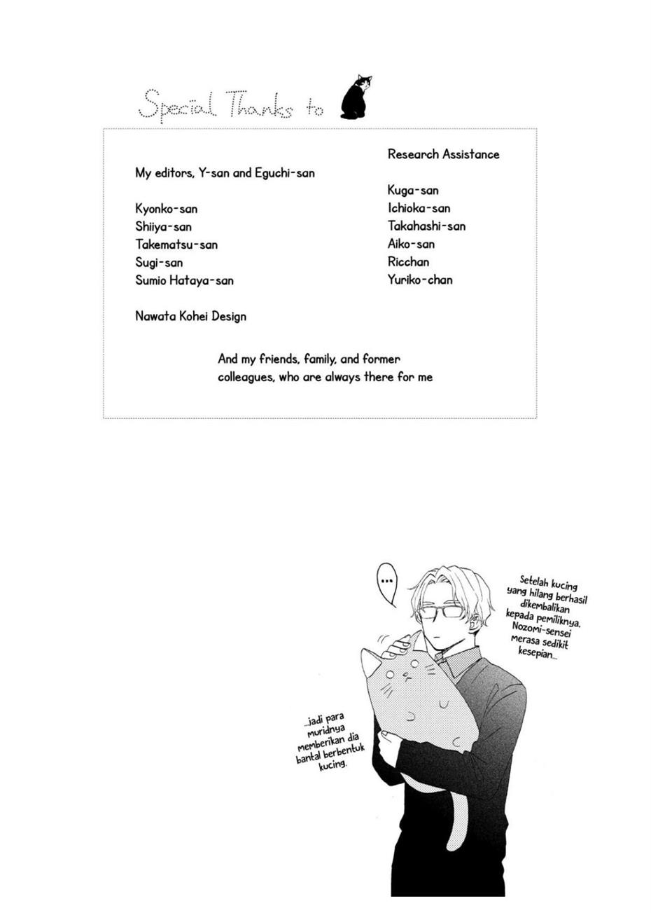 image-komik-hananoi-kun-to-koi-no-yamai-chapter-46-5/43