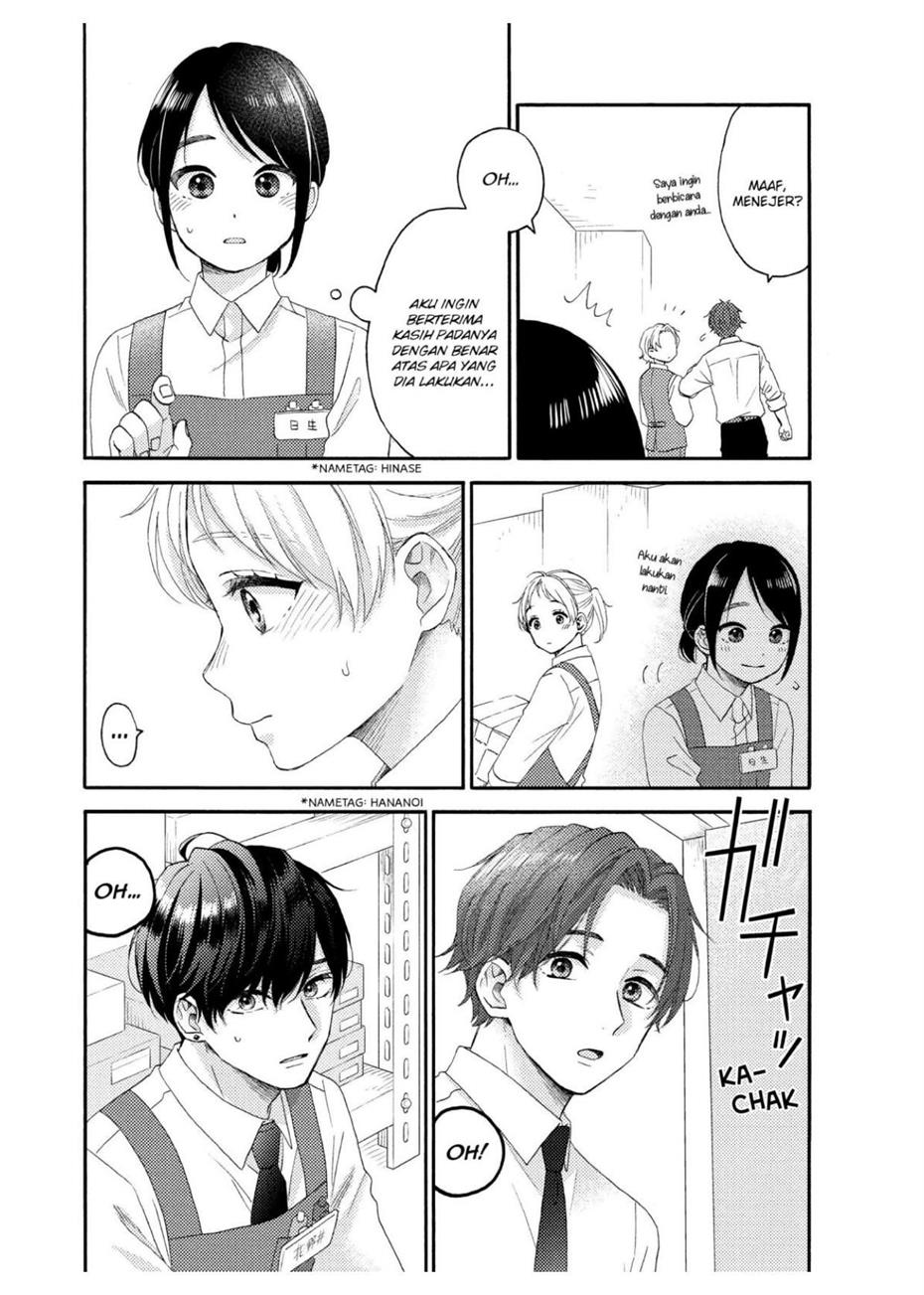 image-komik-hananoi-kun-to-koi-no-yamai-chapter-46-11/43