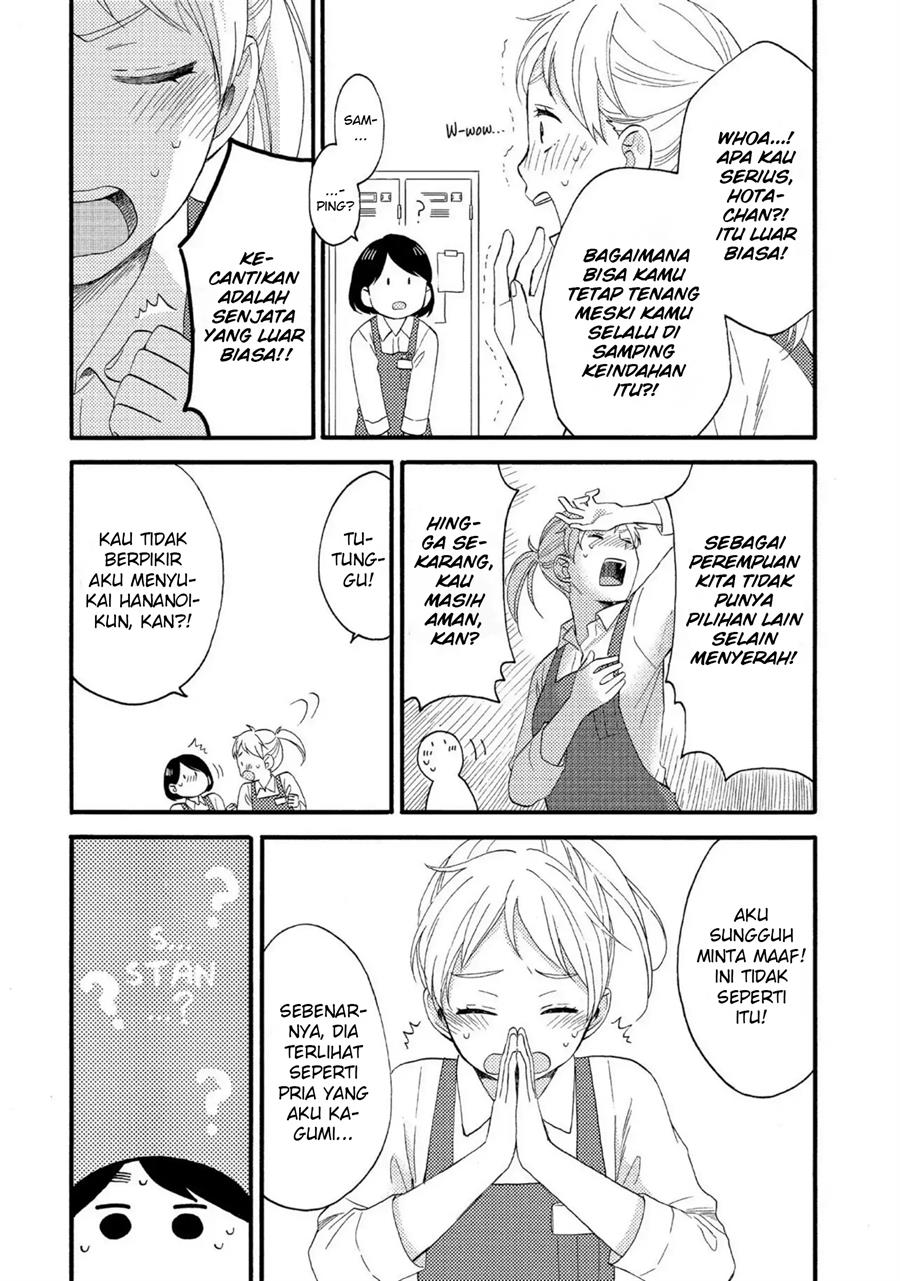 image-komik-hananoi-kun-to-koi-no-yamai-chapter-7-37/43