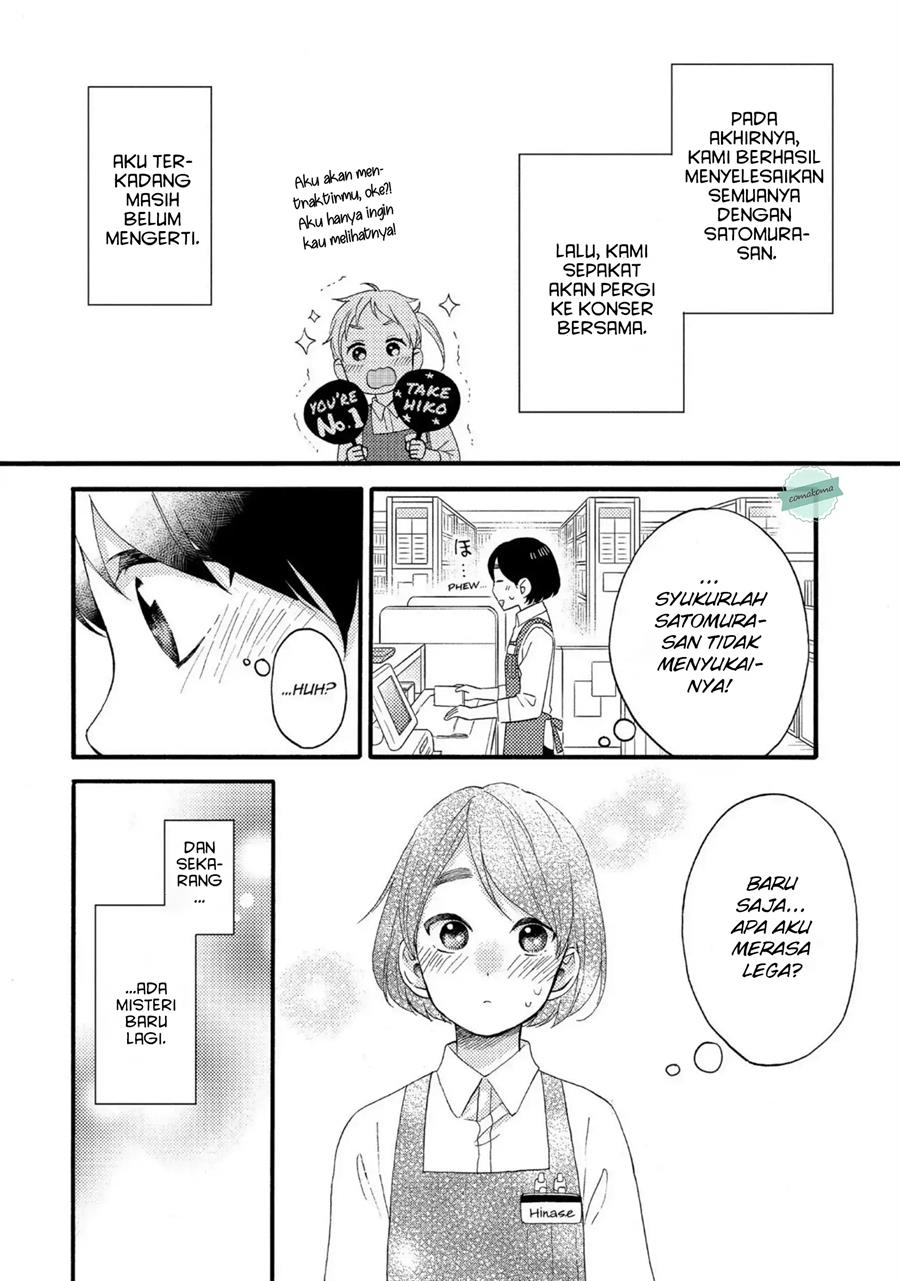 image-komik-hananoi-kun-to-koi-no-yamai-chapter-7-39/43