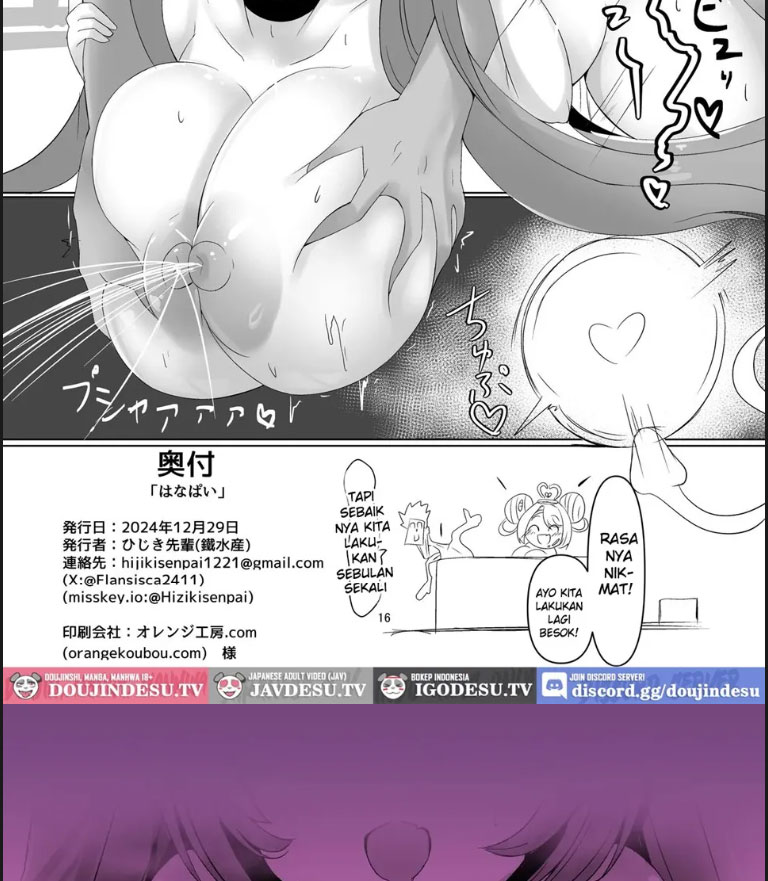 image-komik-hanapai-chapter-01-end-19/21