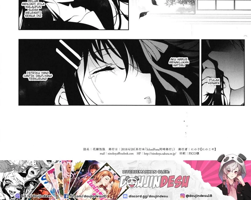 image-komik-hanayome-seifuku-chapter-01-49/52