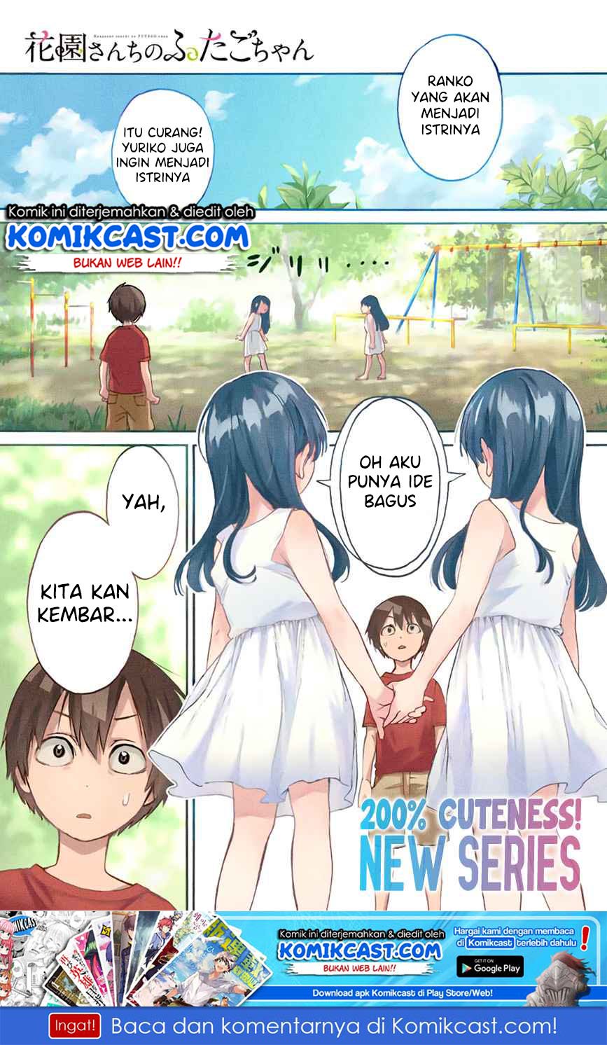 image-komik-hanazono-twins-chapter-11-1/21