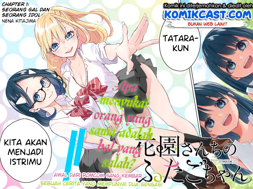 image-komik-hanazono-twins-chapter-11-2/21