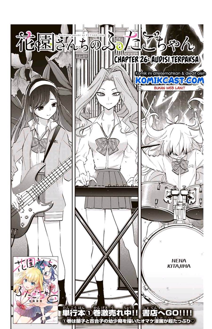 image-komik-hanazono-twins-chapter-26-1/18