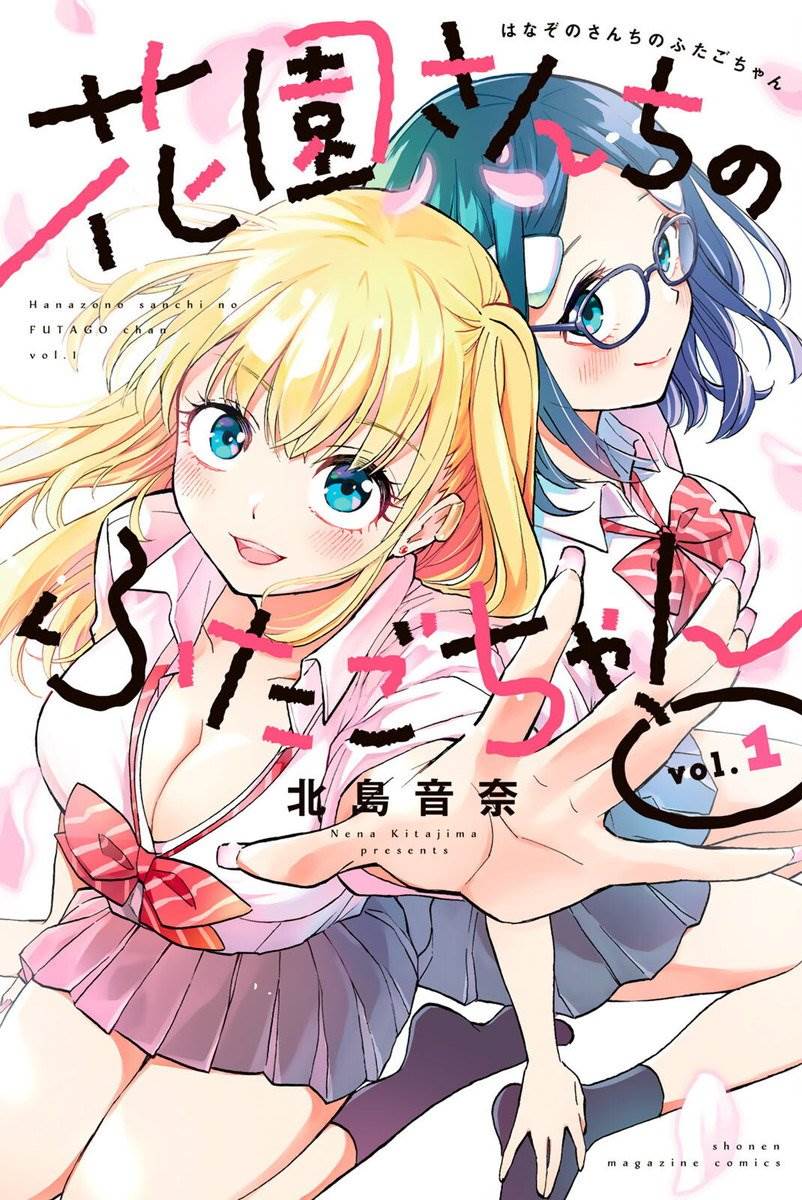 image-komik-hanazono-twins-chapter-27-0/17