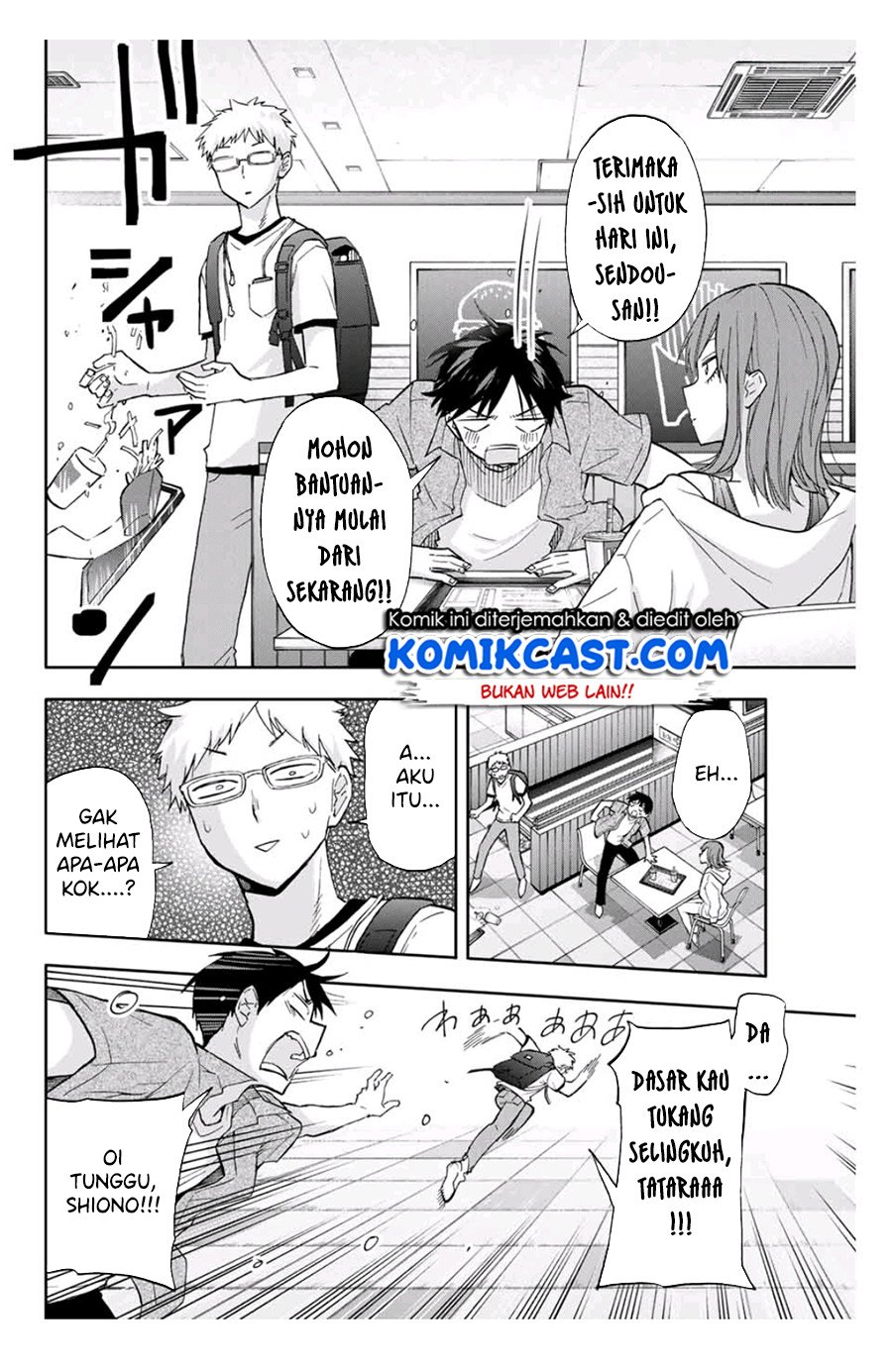 image-komik-hanazono-twins-chapter-29-7/18