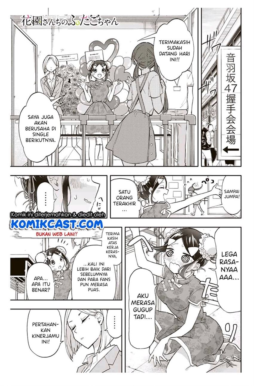 image-komik-hanazono-twins-chapter-33-0/16