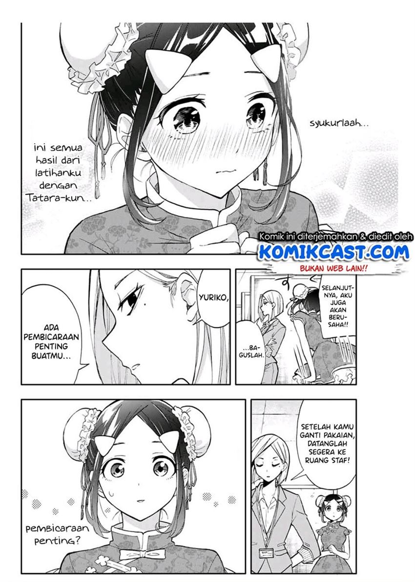 image-komik-hanazono-twins-chapter-33-1/16