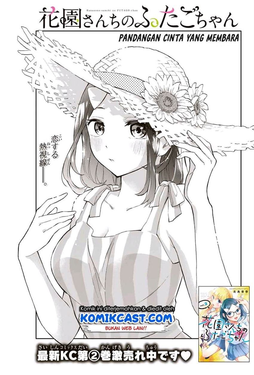 image-komik-hanazono-twins-chapter-33-2/16