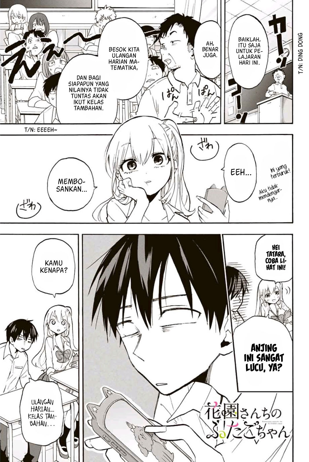 image-komik-hanazono-twins-chapter-4-1/21