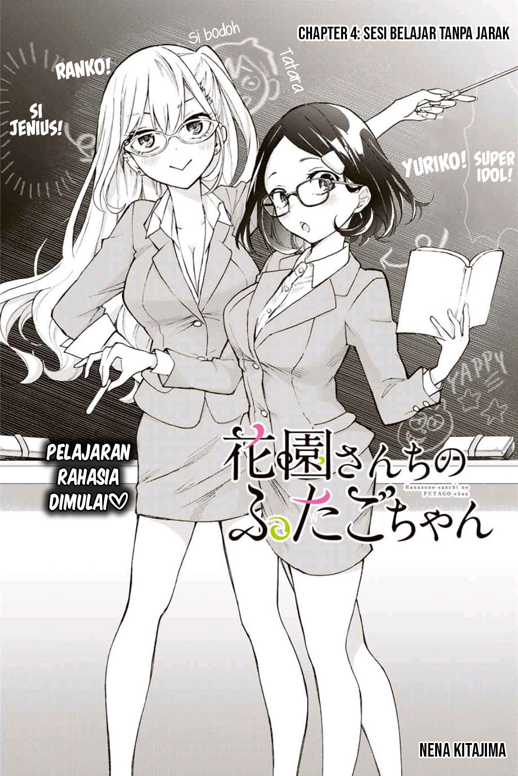 image-komik-hanazono-twins-chapter-4-3/21
