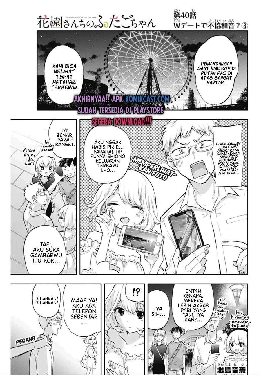 image-komik-hanazono-twins-chapter-40-0/18