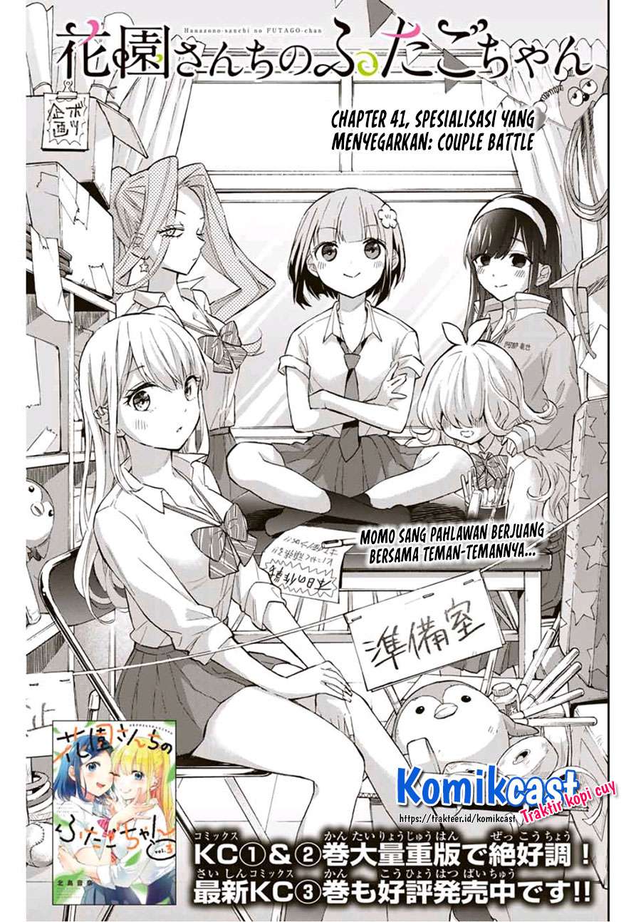 image-komik-hanazono-twins-chapter-41-2/16
