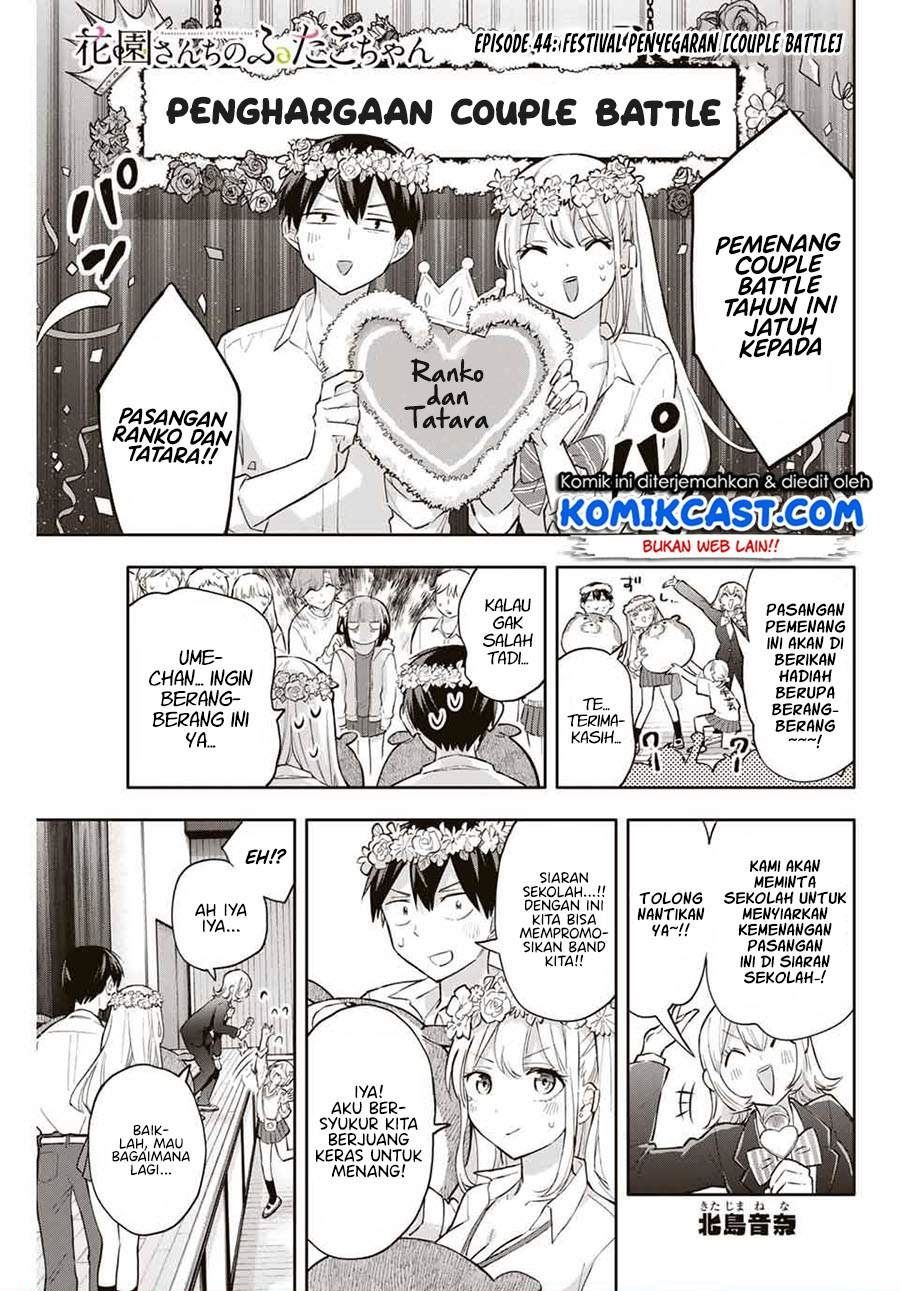 image-komik-hanazono-twins-chapter-44-0/14