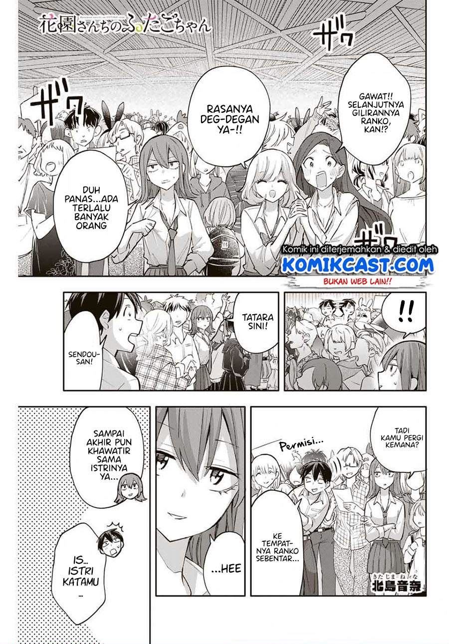 image-komik-hanazono-twins-chapter-46-0/17