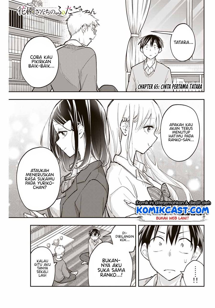 image-komik-hanazono-twins-chapter-65-0/19