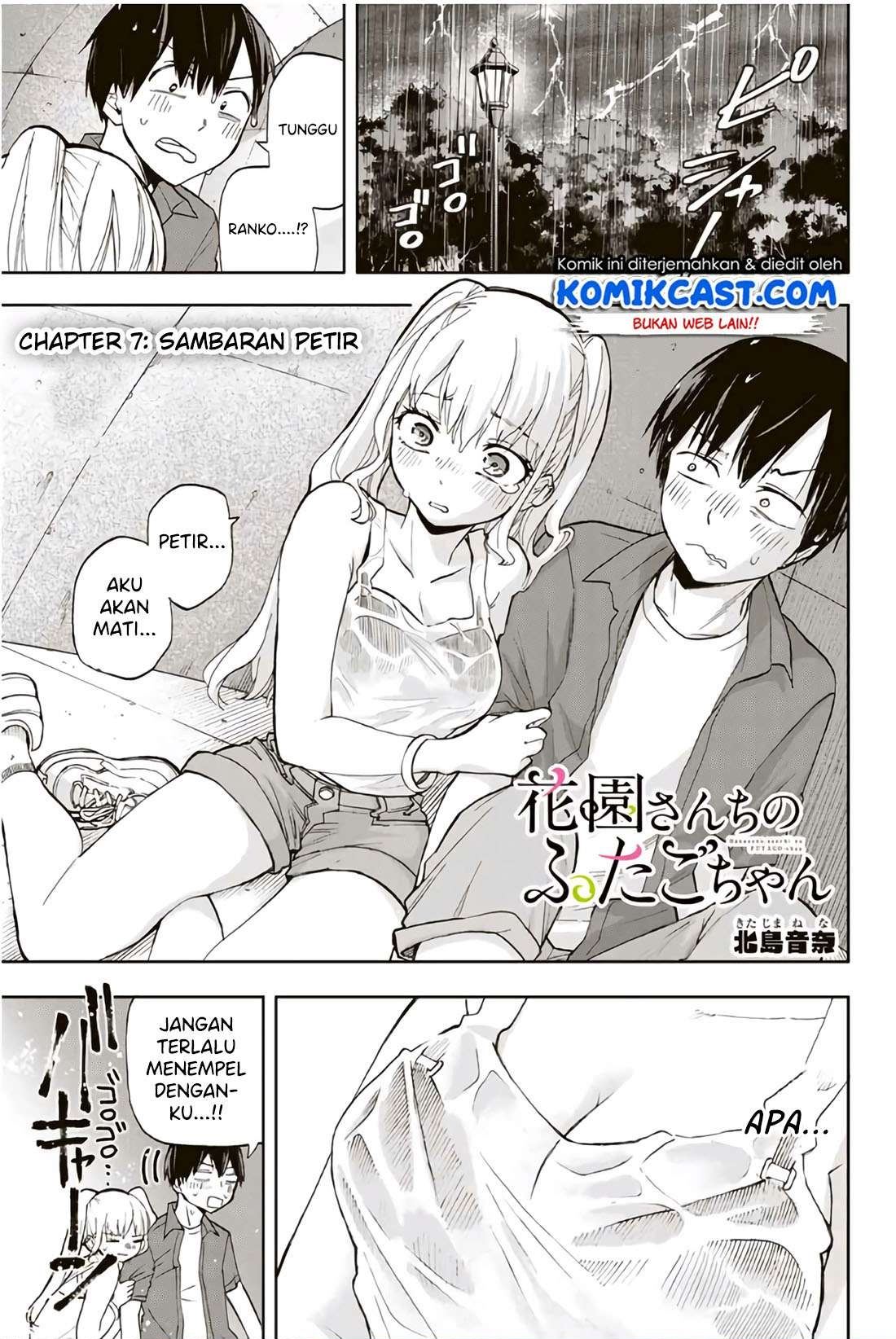 image-komik-hanazono-twins-chapter-7-0/14