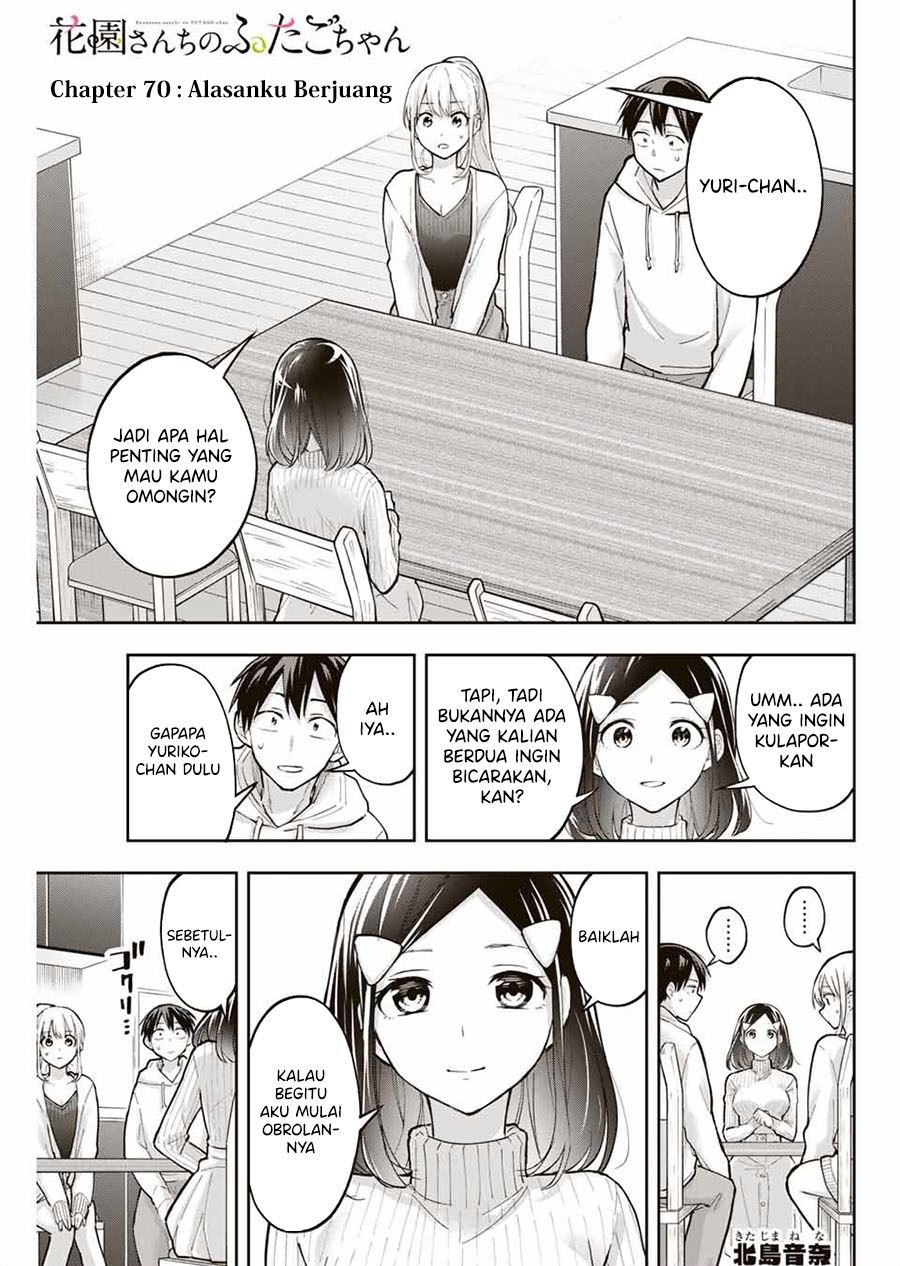 image-komik-hanazono-twins-chapter-70-0/17