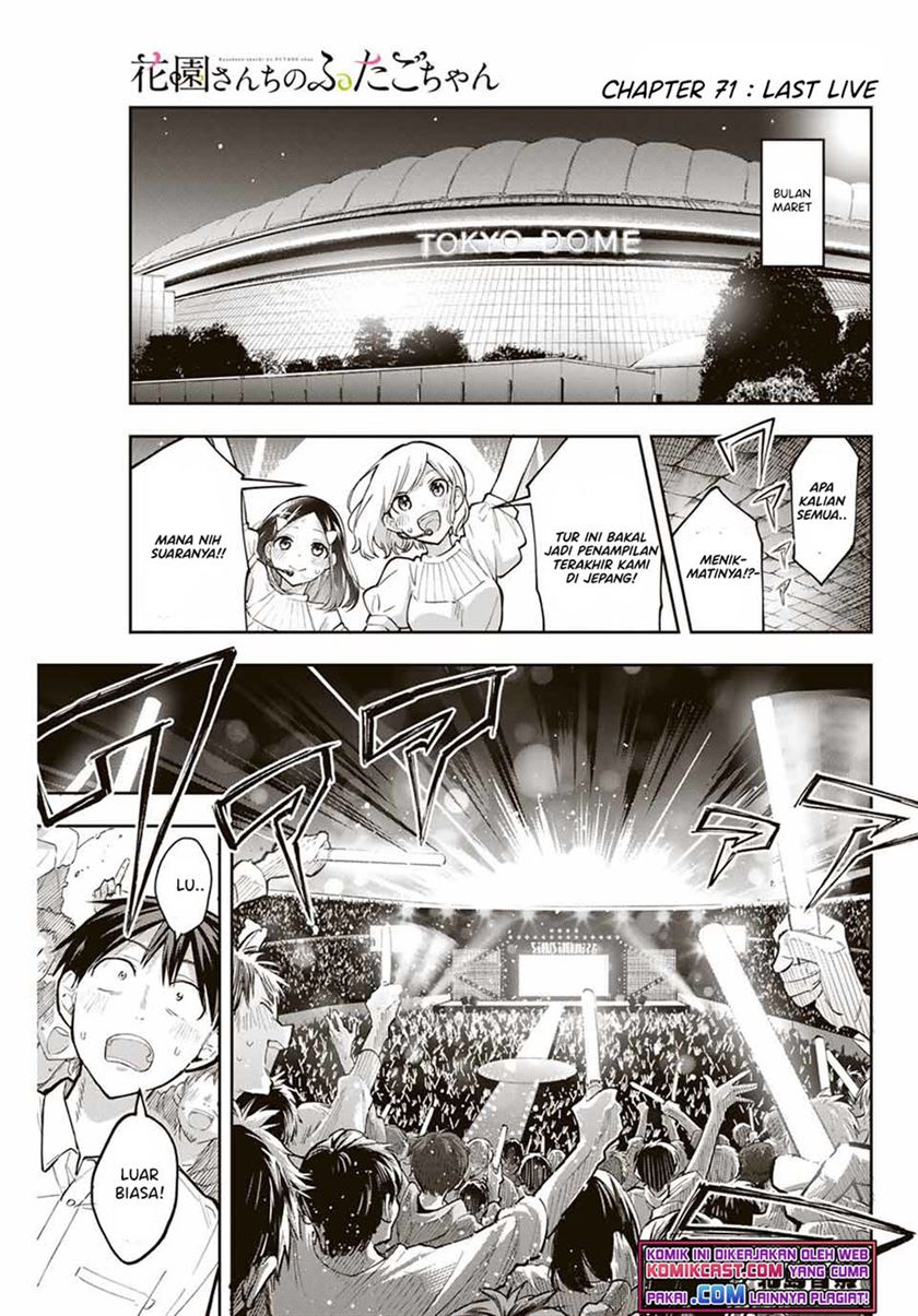 image-komik-hanazono-twins-chapter-71-1/17