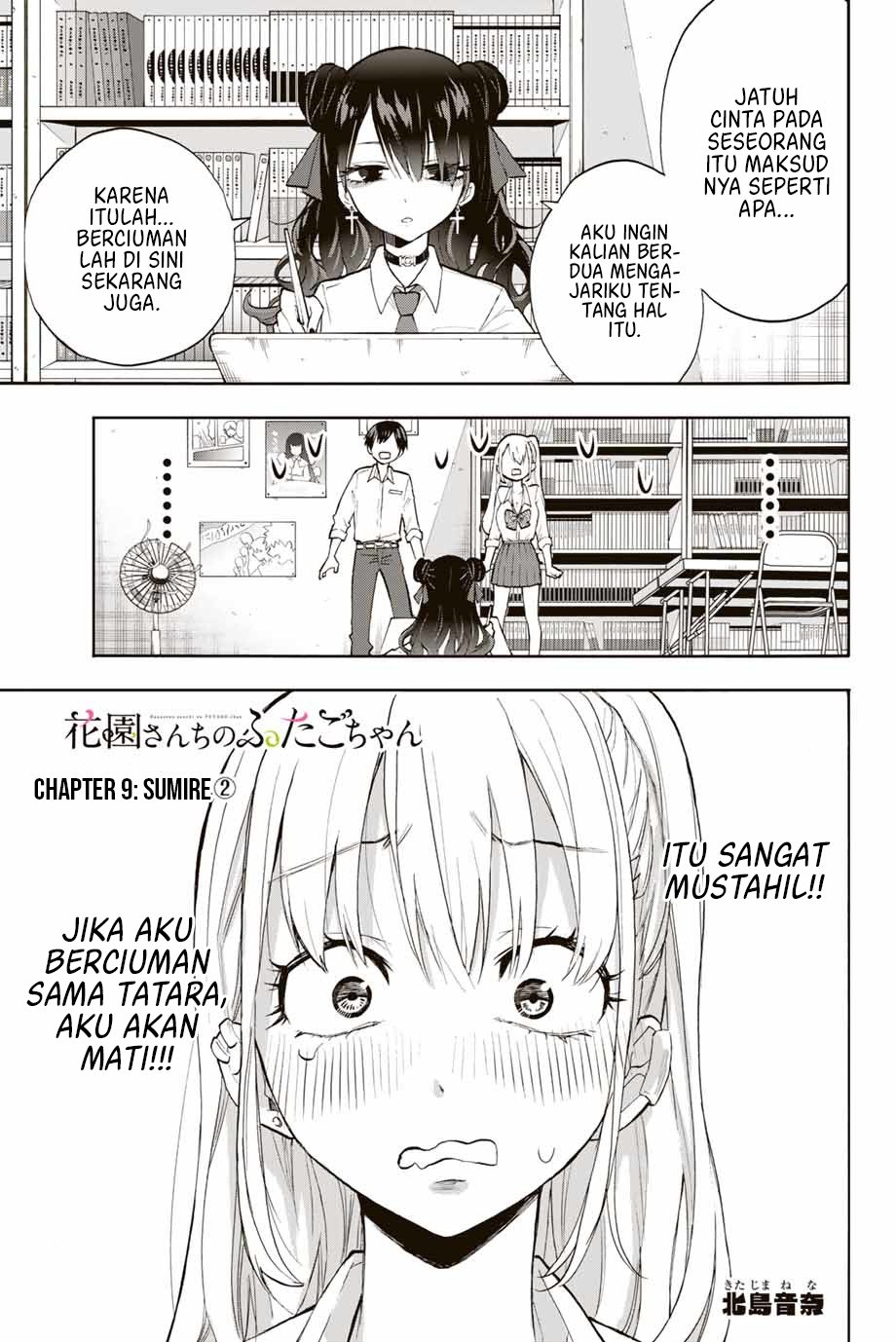 image-komik-hanazono-twins-chapter-9-1/19