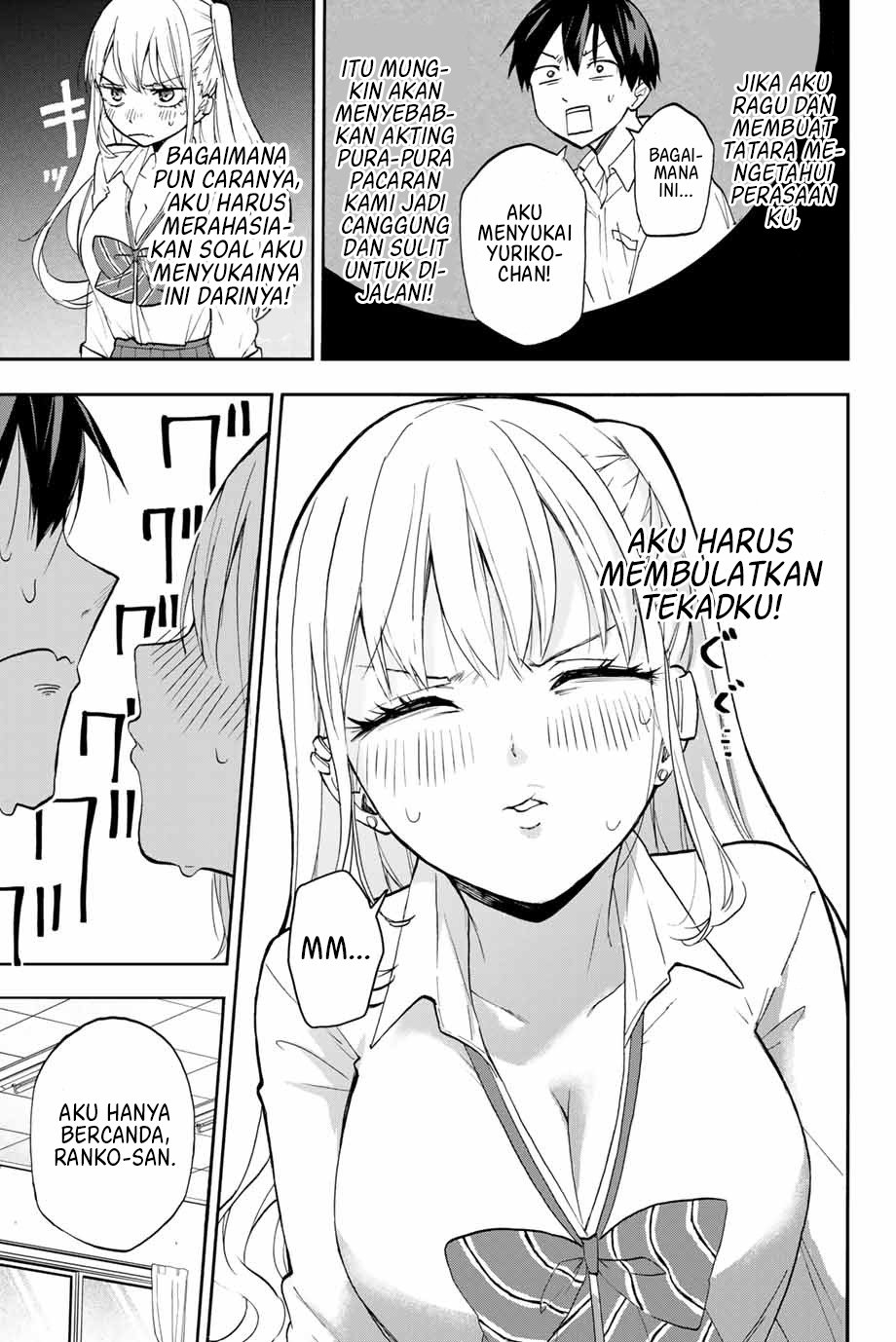 image-komik-hanazono-twins-chapter-9-3/19