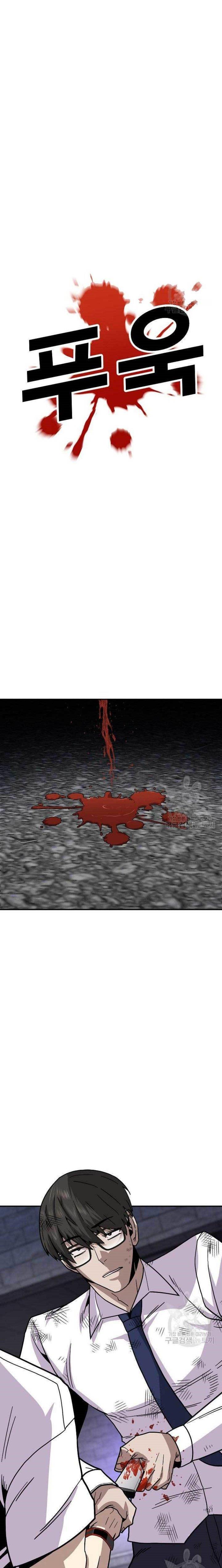 image-komik-hand-over-the-money-chapter-10-45/55