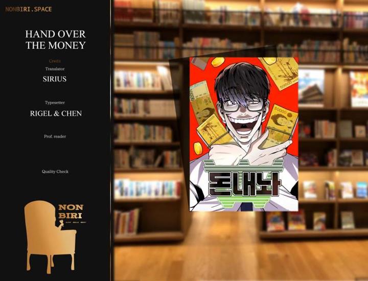 image-komik-hand-over-the-money-chapter-2-0/42