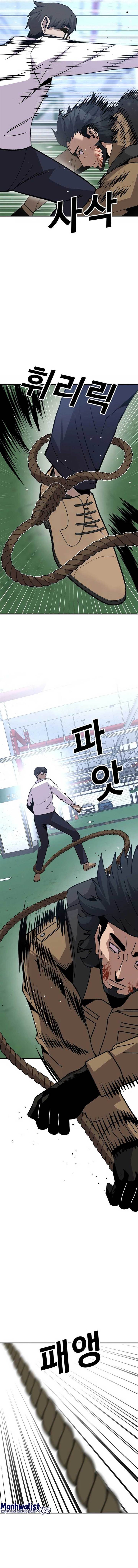 image-komik-hand-over-the-money-chapter-22-5/27