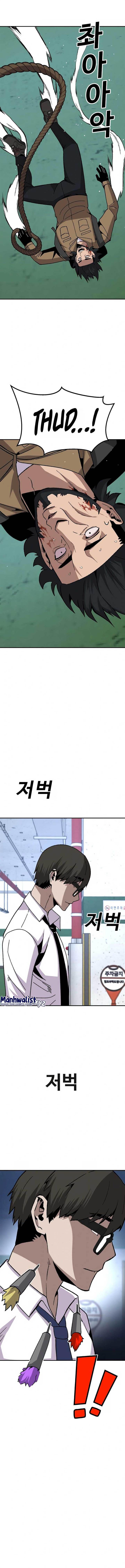 image-komik-hand-over-the-money-chapter-22-8/27