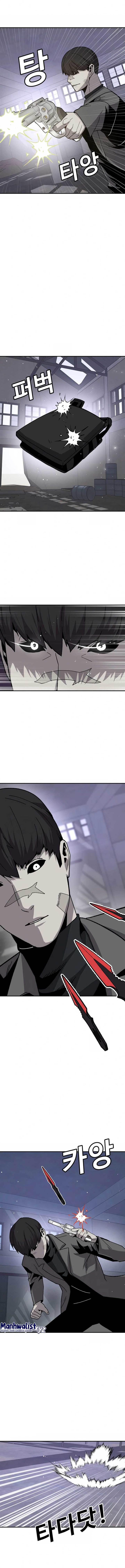 image-komik-hand-over-the-money-chapter-23-18/25