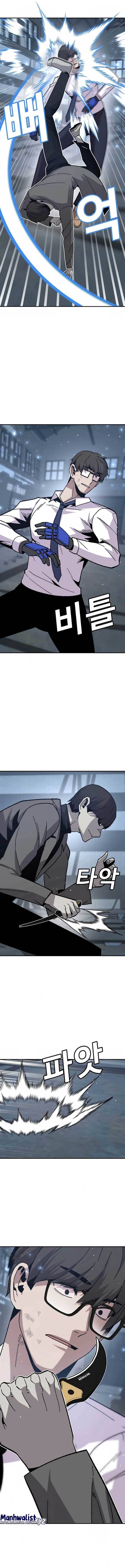 image-komik-hand-over-the-money-chapter-24-9/22