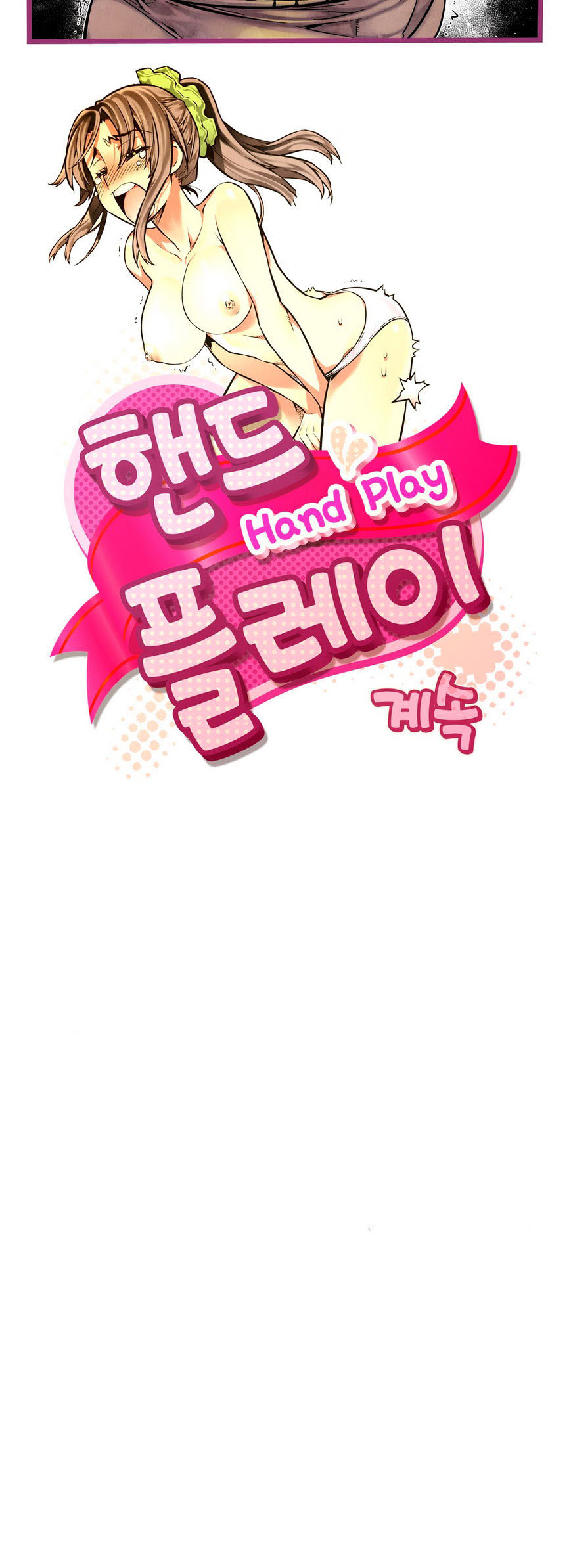image-komik-hand-play-chapter-8-11/13