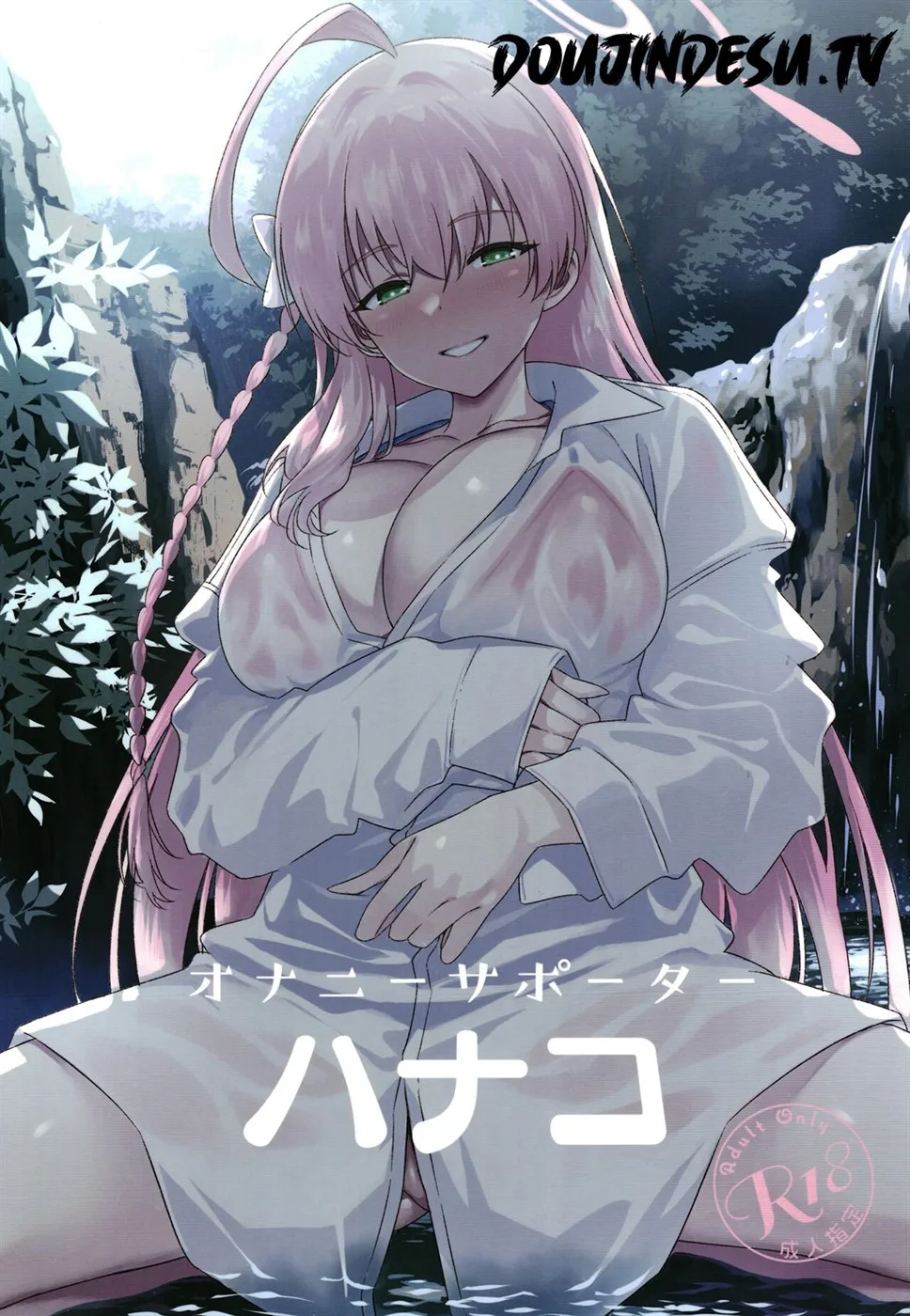 image-komik-handjob-helper-chapter-01-end-0/22