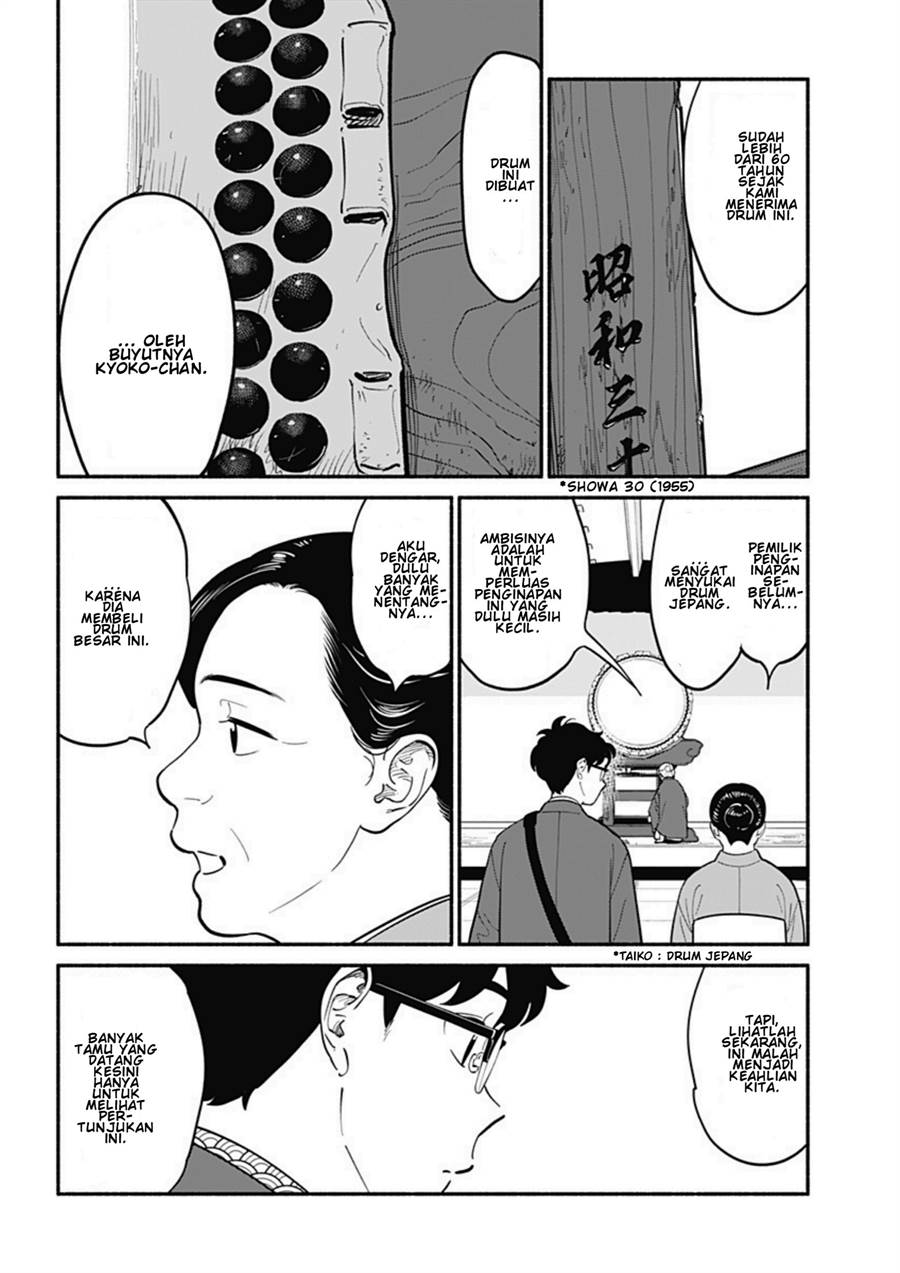 image-komik-hanninmae-no-koibito-chapter-19-10/17