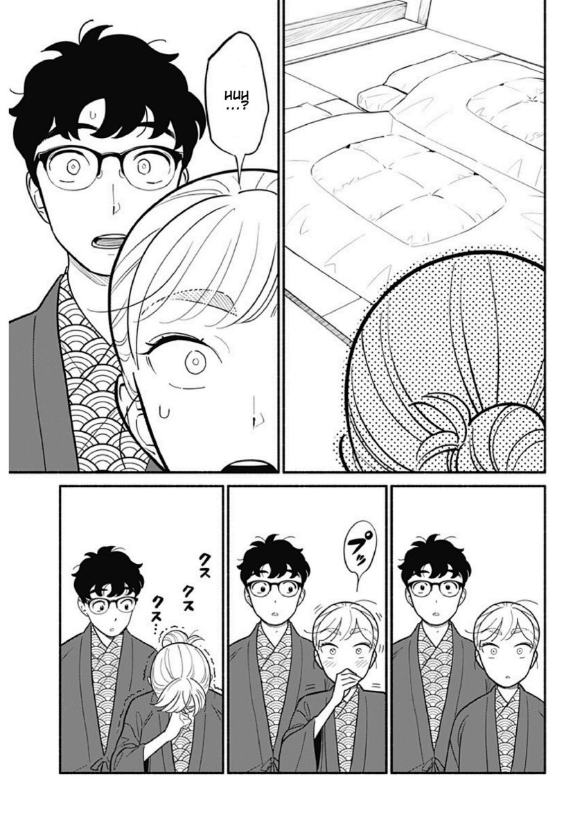 image-komik-hanninmae-no-koibito-chapter-20-10/27