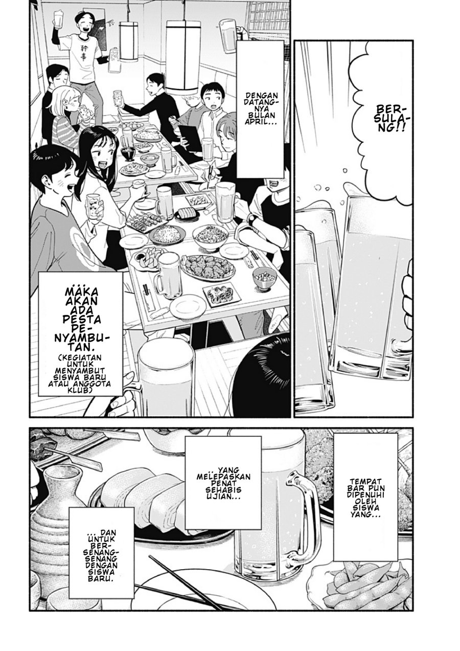 image-komik-hanninmae-no-koibito-chapter-21-1/17