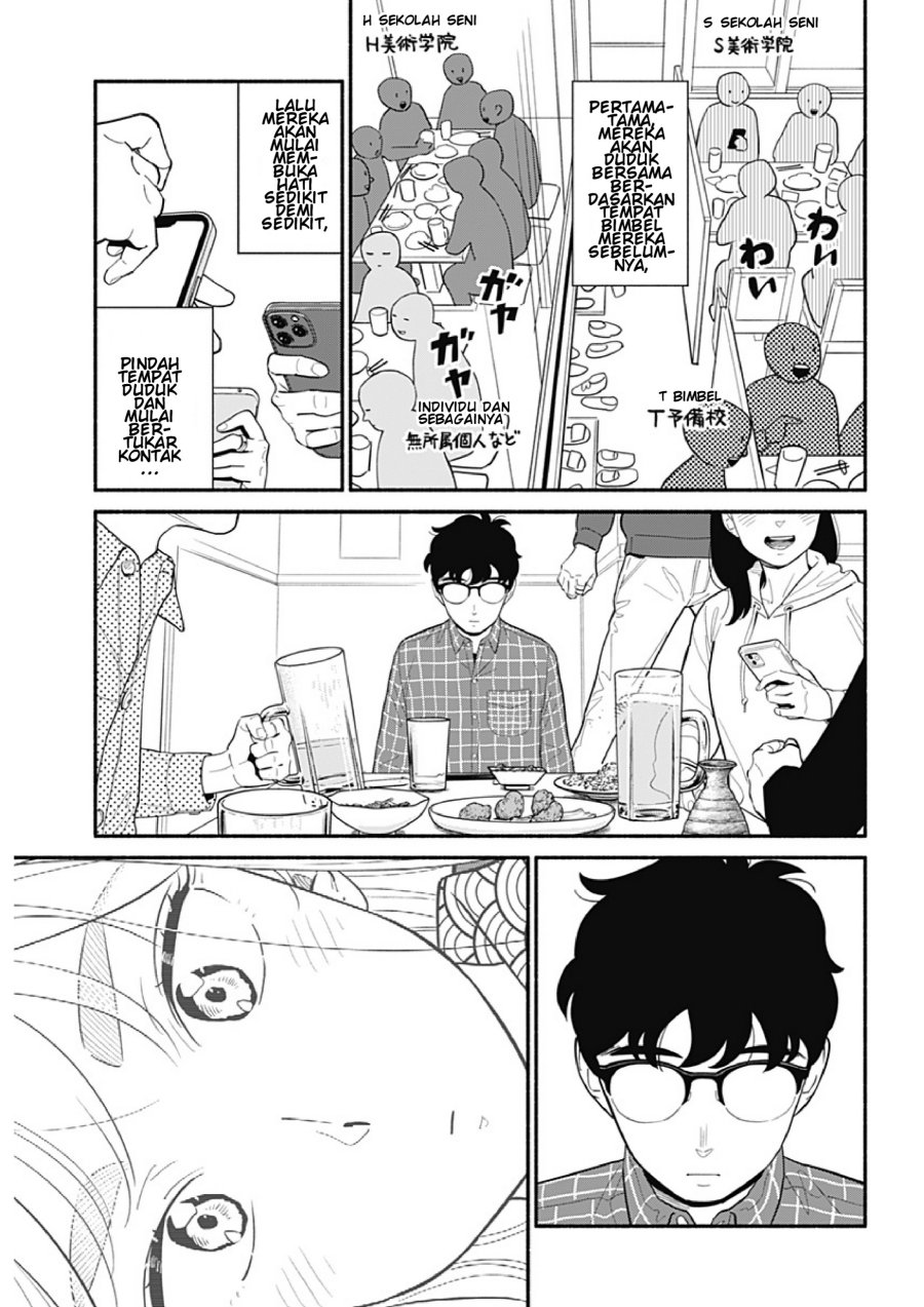 image-komik-hanninmae-no-koibito-chapter-21-2/17