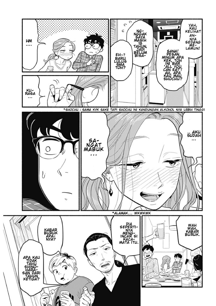 image-komik-hanninmae-no-koibito-chapter-21-4/17