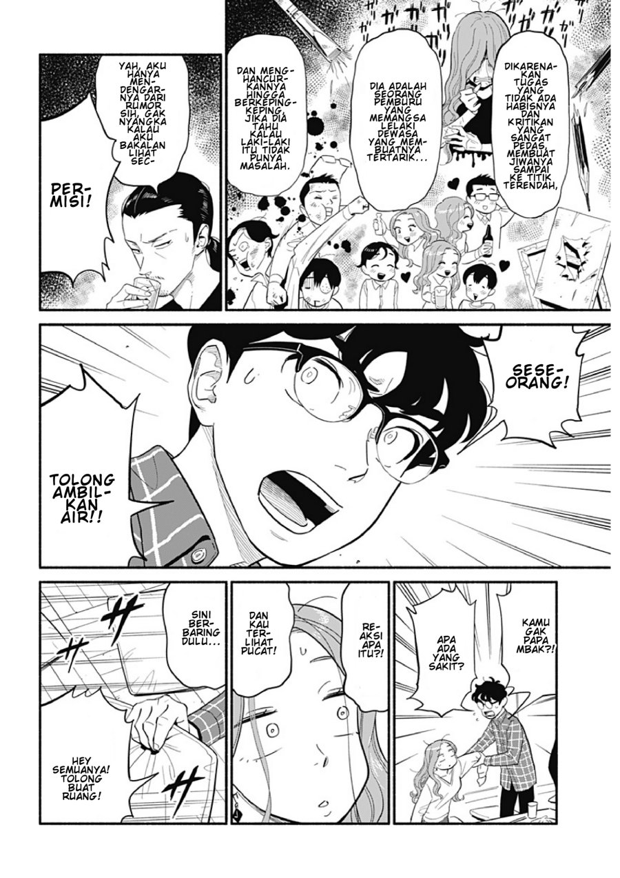 image-komik-hanninmae-no-koibito-chapter-21-5/17