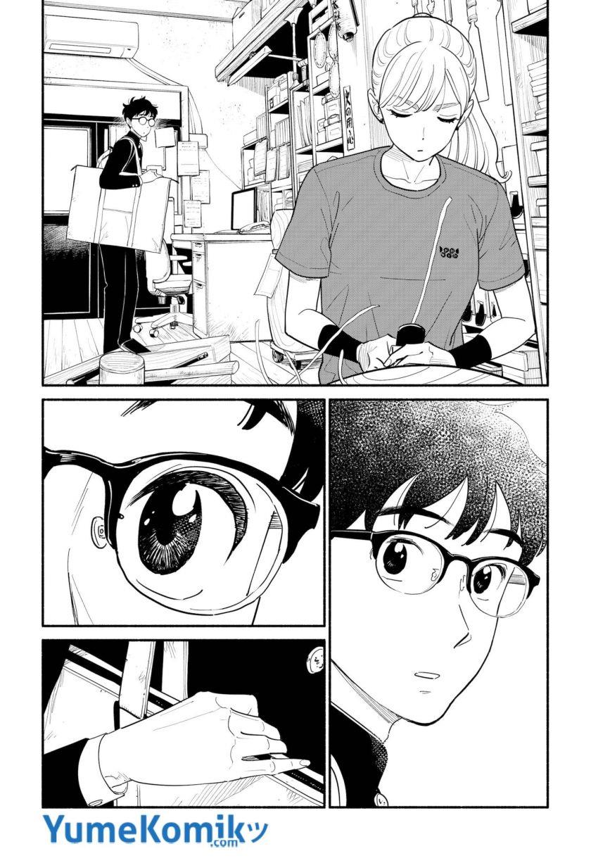 image-komik-hanninmae-no-koibito-chapter-3-10/29