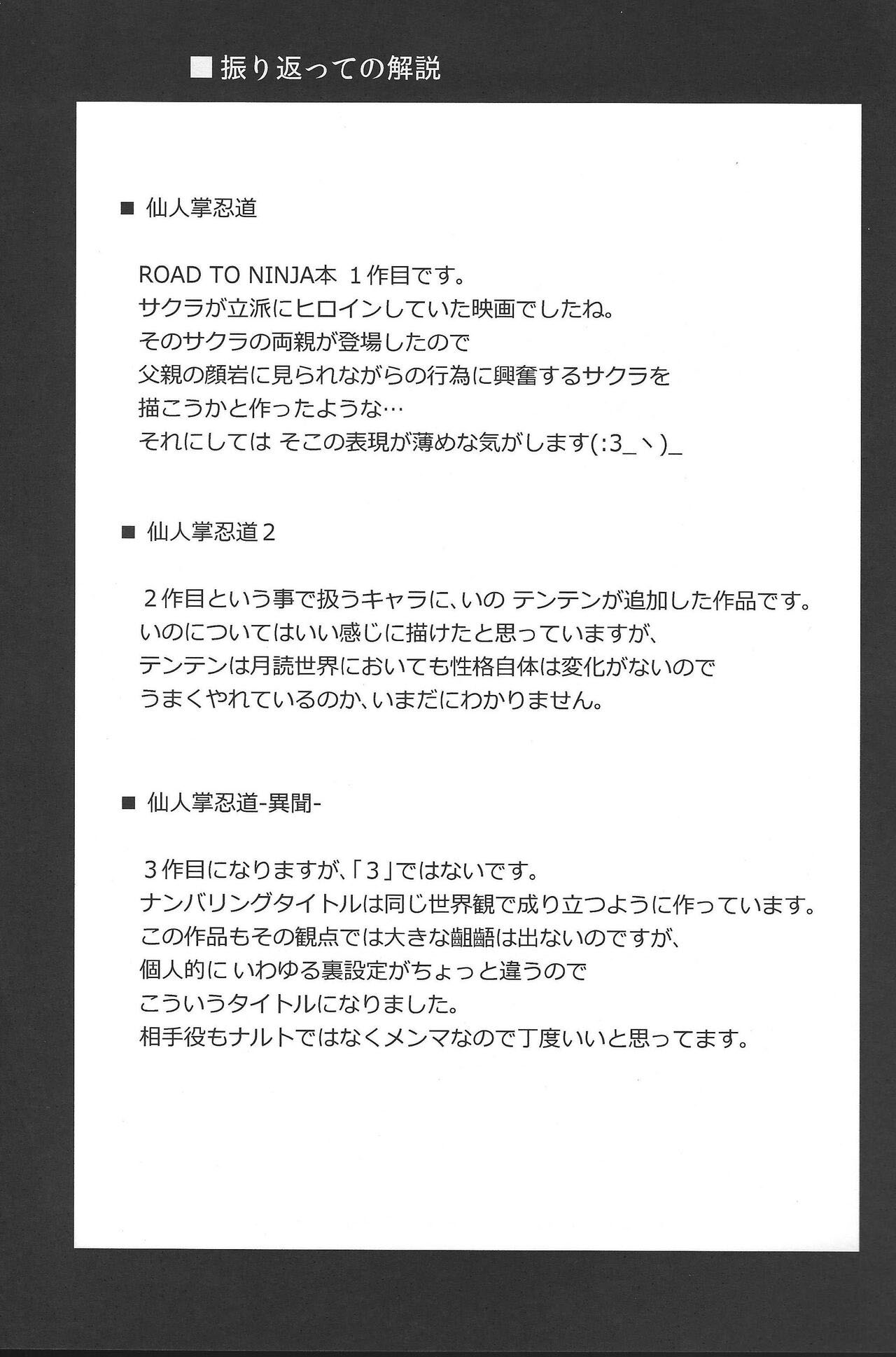 image-komik-haouju-2-chapter-1-end-24/28