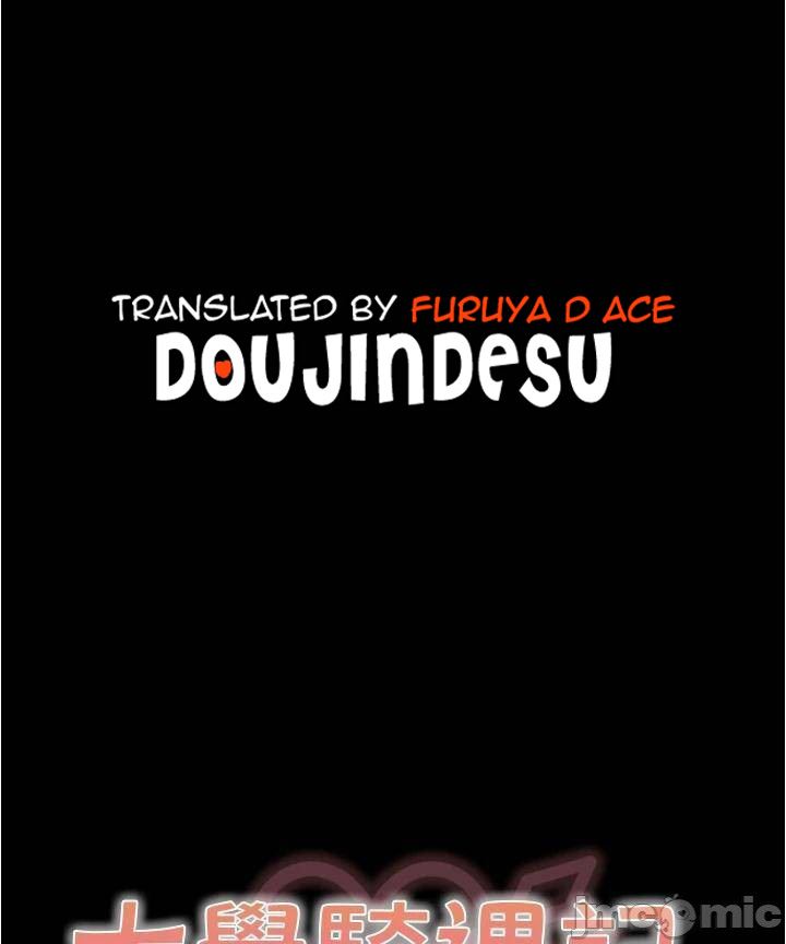 image-komik-happy-campus-chapter-10-0/13