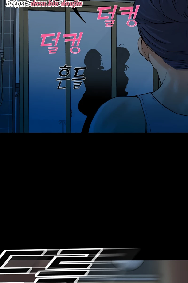 image-komik-happy-campus-chapter-32-82/86